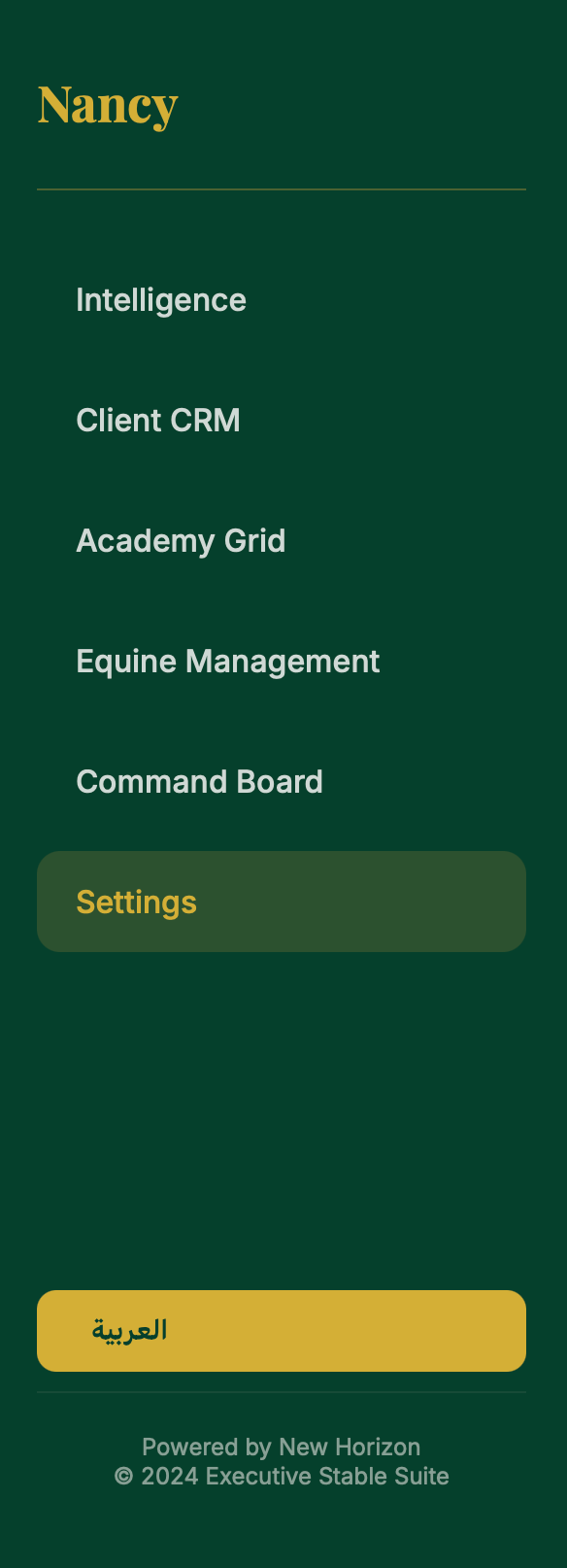 Executive Stable & Academy Suite - إدارة الإسطبلات والأكاديميات
