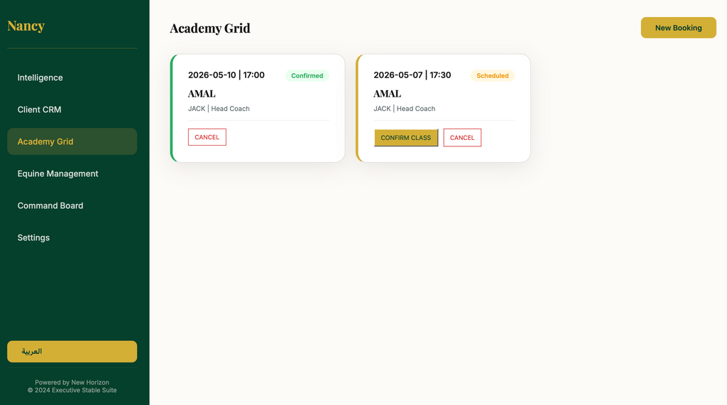 Executive Stable & Academy Suite - إدارة الإسطبلات والأكاديميات